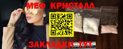 каннабис Ирбит