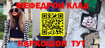 каннабис Ирбит