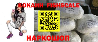 кокаин VHQ Изобильный