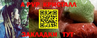 каннабис Ирбит
