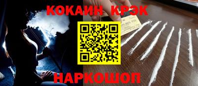 кокаин VHQ Изобильный