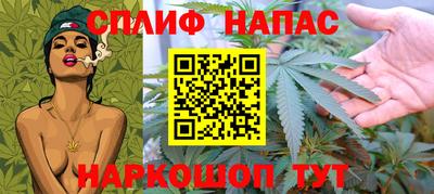 каннабис Ирбит