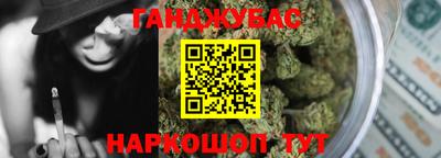 каннабис Ирбит