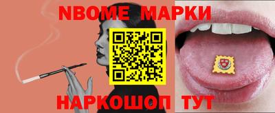 кокаин премиум Ипатово