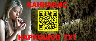каннабис Ирбит