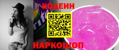 кокаин премиум Ипатово