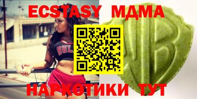 кокаин премиум Ипатово