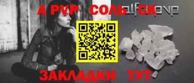 кокаин премиум Ипатово