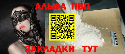 кокаин VHQ Изобильный