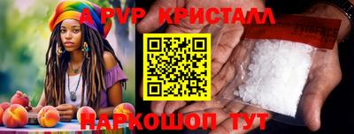 кокаин премиум Ипатово