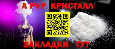 кокаин премиум Ипатово