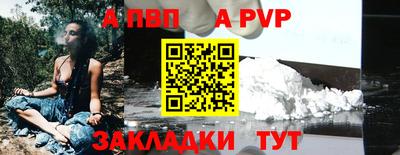 кокаин премиум Ипатово