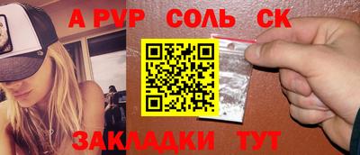 каннабис Ирбит