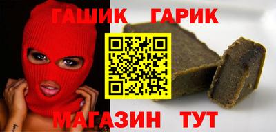 кокаин премиум Ипатово