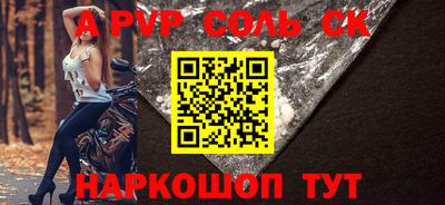 каннабис Ирбит