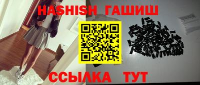 кокаин премиум Ипатово
