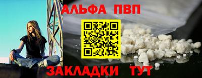 кокаин VHQ Изобильный