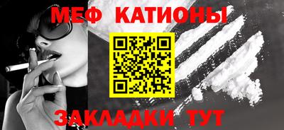 кокаин премиум Ипатово