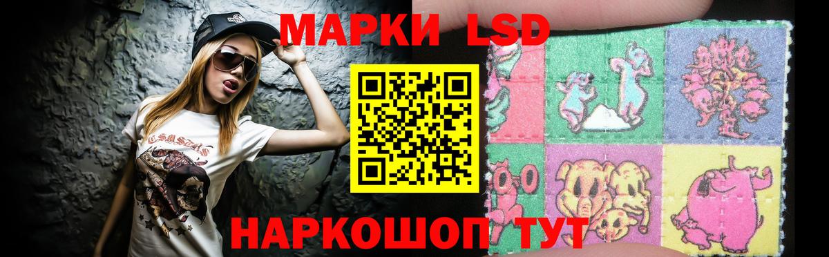 blacksprut ТОР  Вход с VPN  Усть-Кут  ЛСД экстази  Лсд 25 экстази ecstasy  LSD-25 экстази ecstasy 